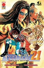 Eyeshield 21 Complete Edition